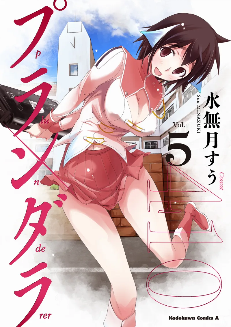 Volume 05