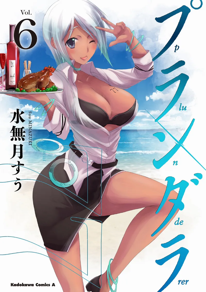 Volume 06