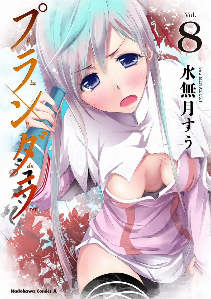Volume 08