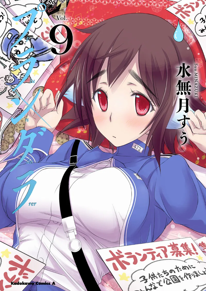 Volume 09