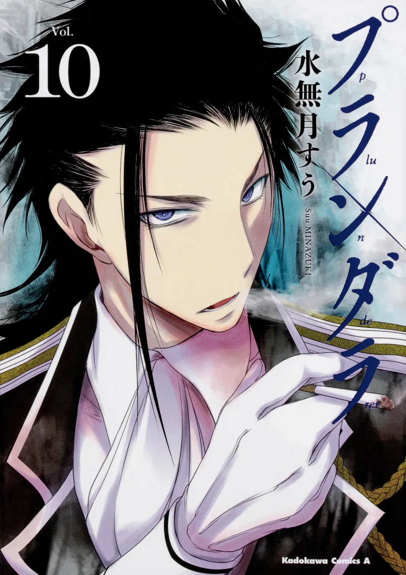 Volume 10