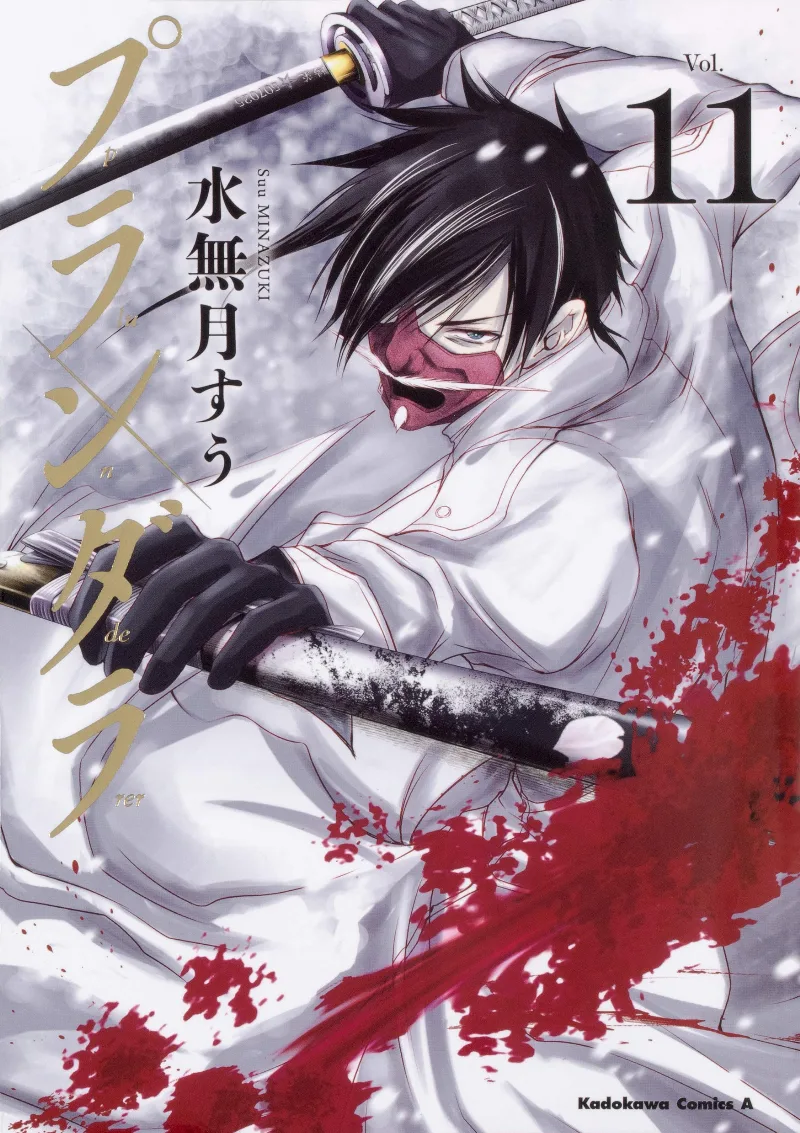 Volume 11