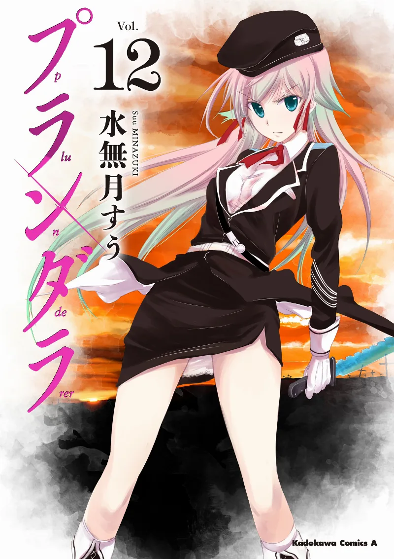 Volume 12