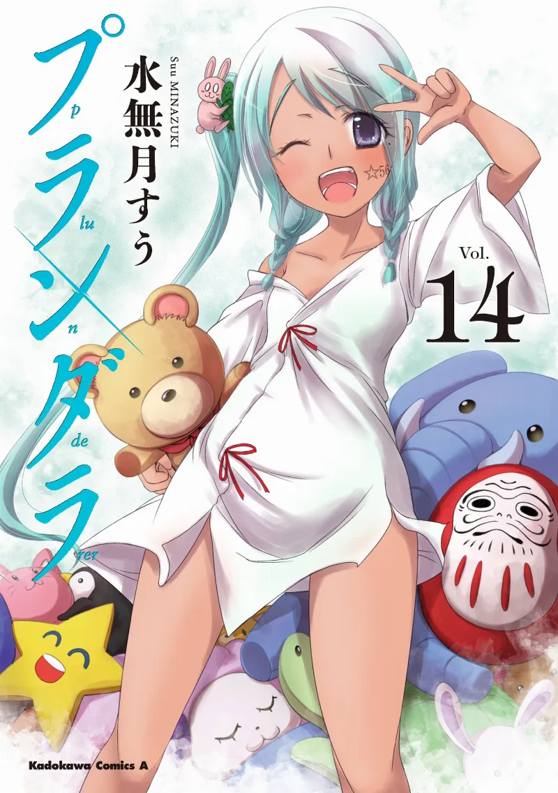 Volume 14