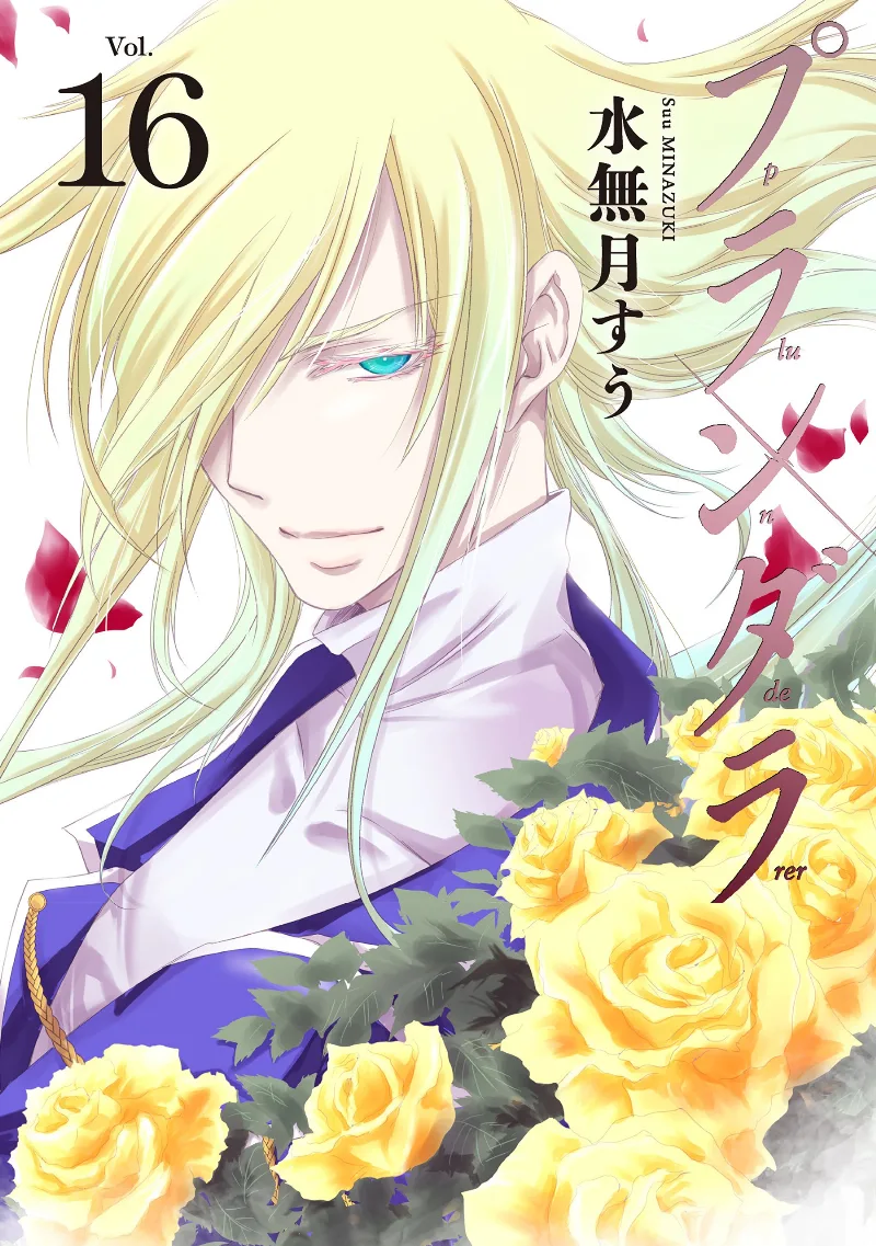 Volume 16