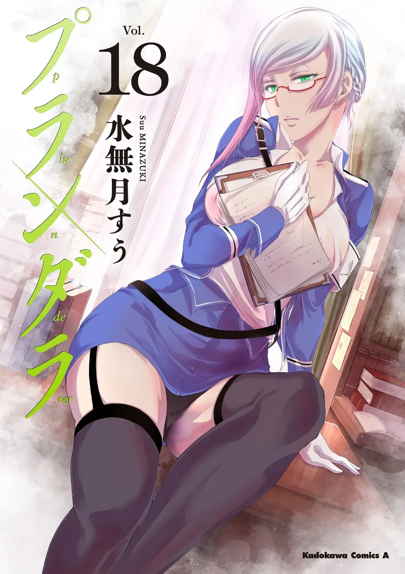 Volume 18