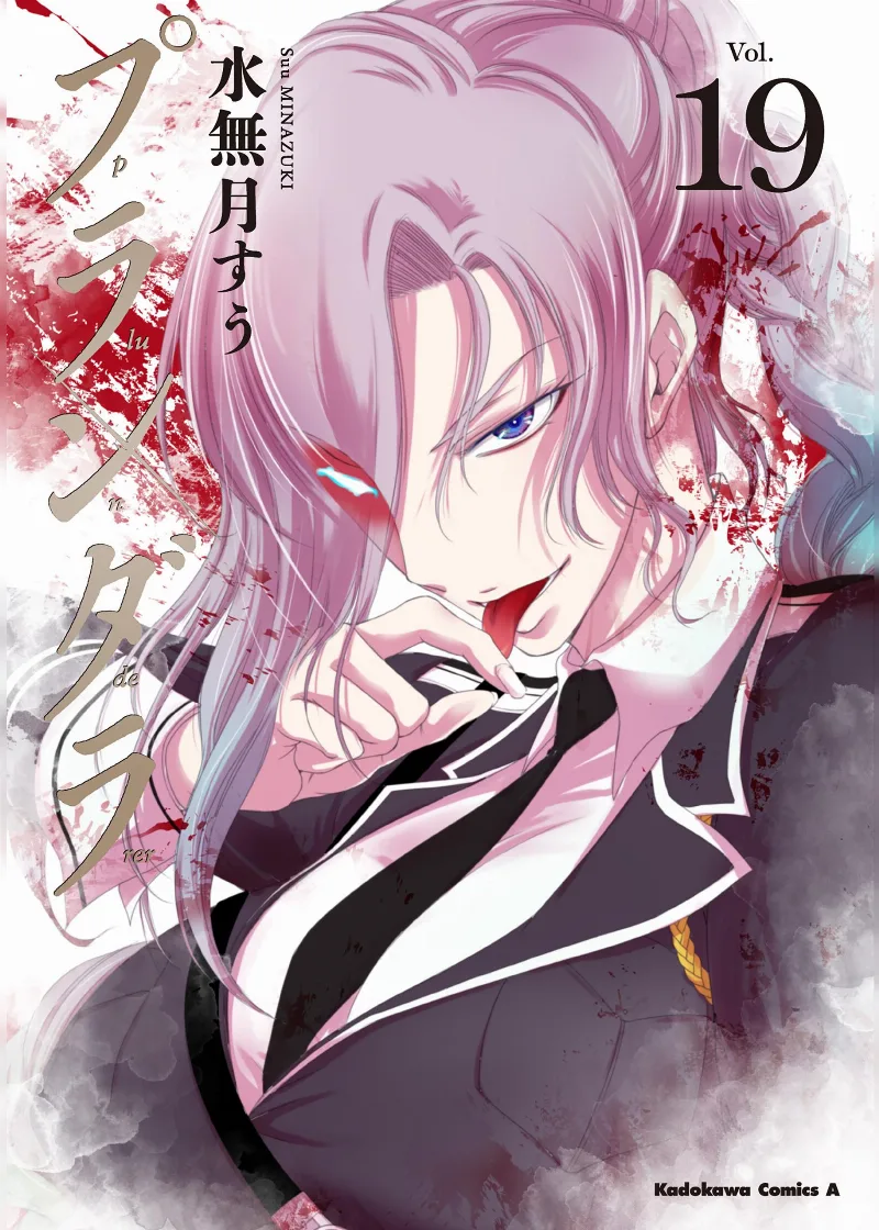 Volume 19