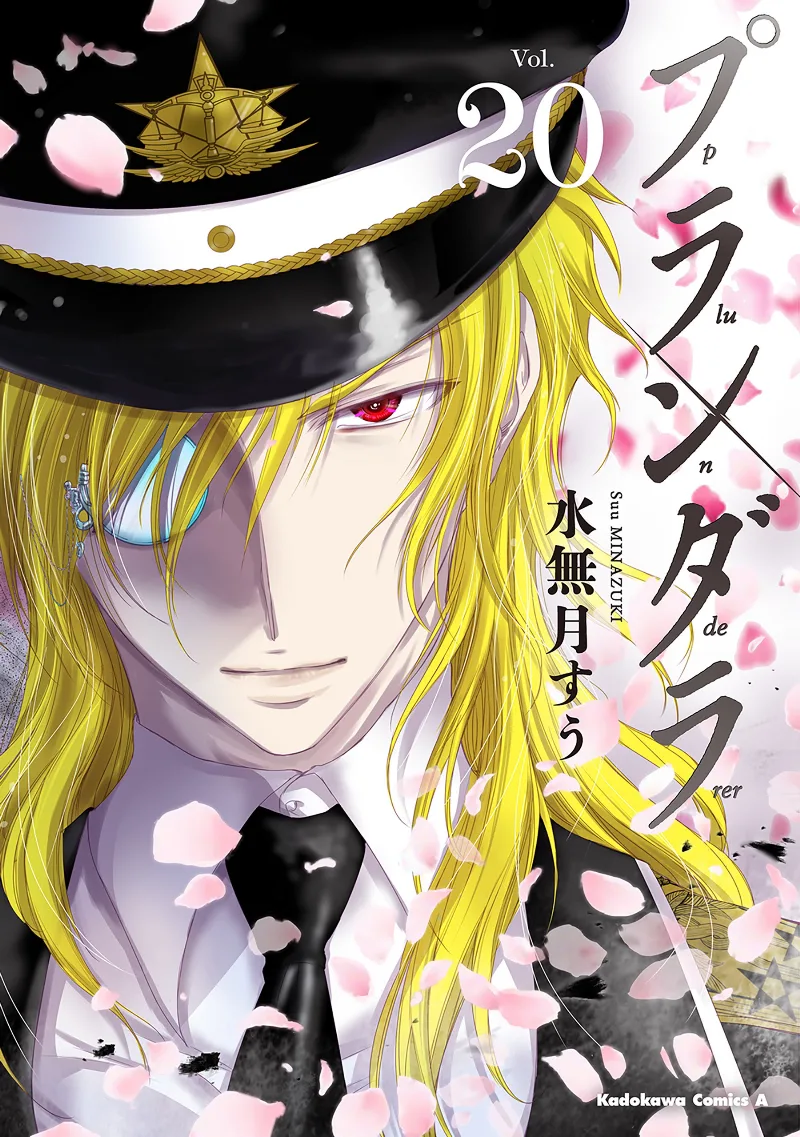 Volume 20