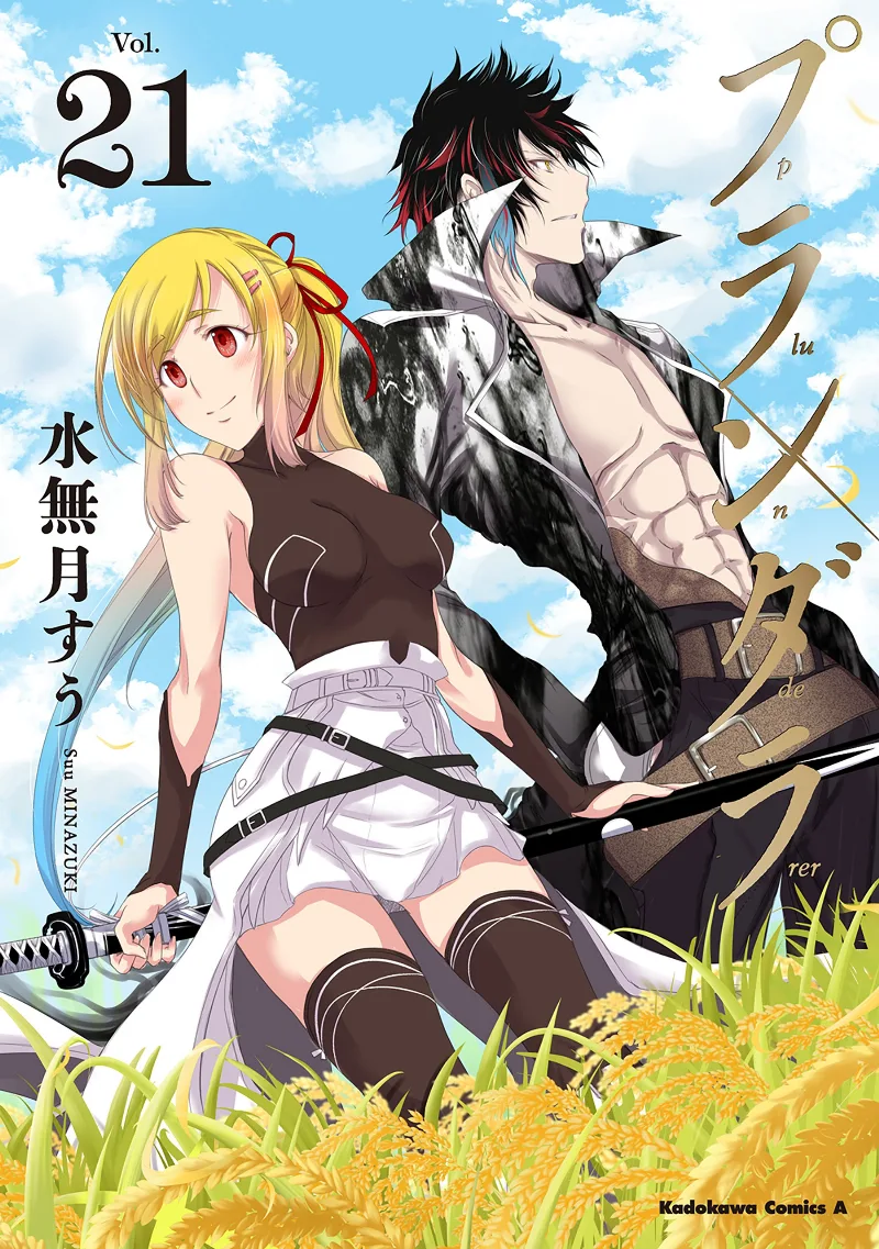 Volume 21