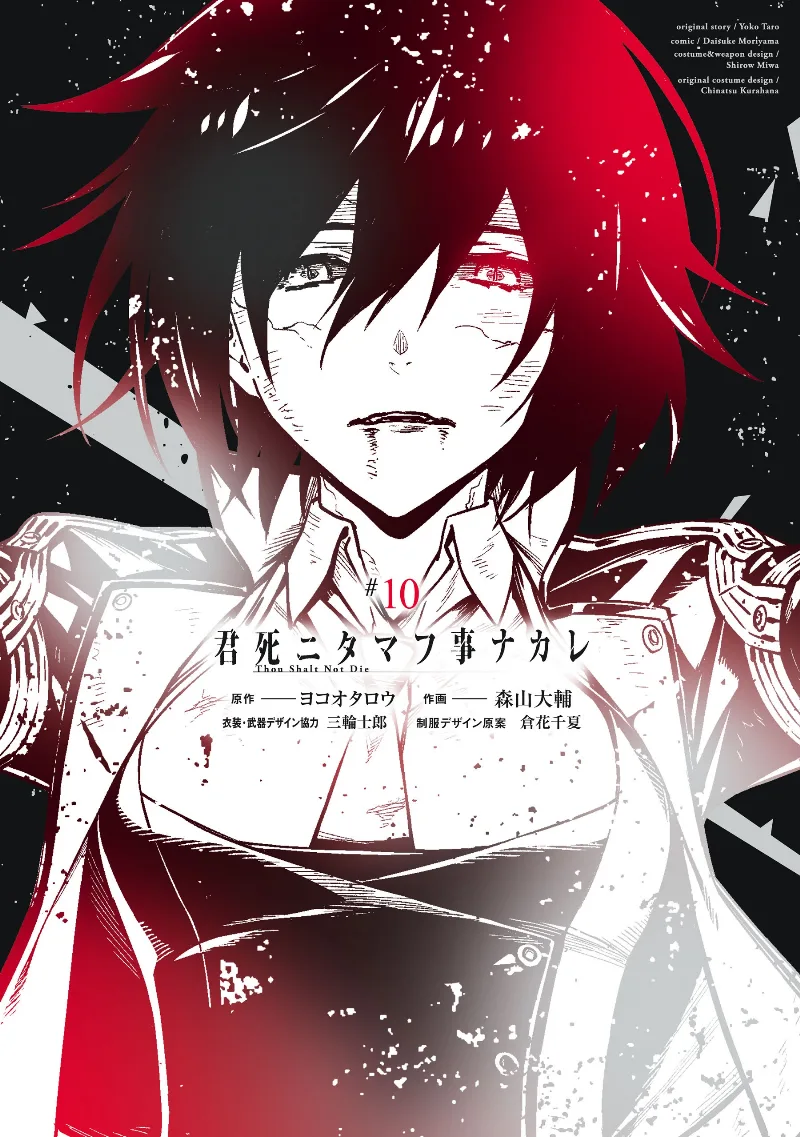 Volume 10
