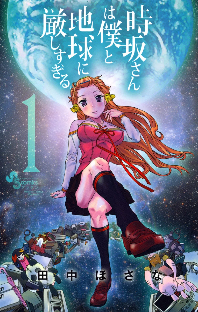 Volume 01