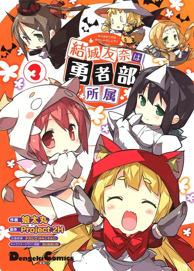 Volume 03