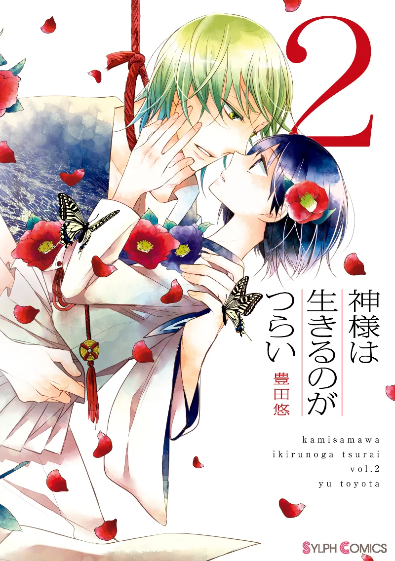 Volume 02