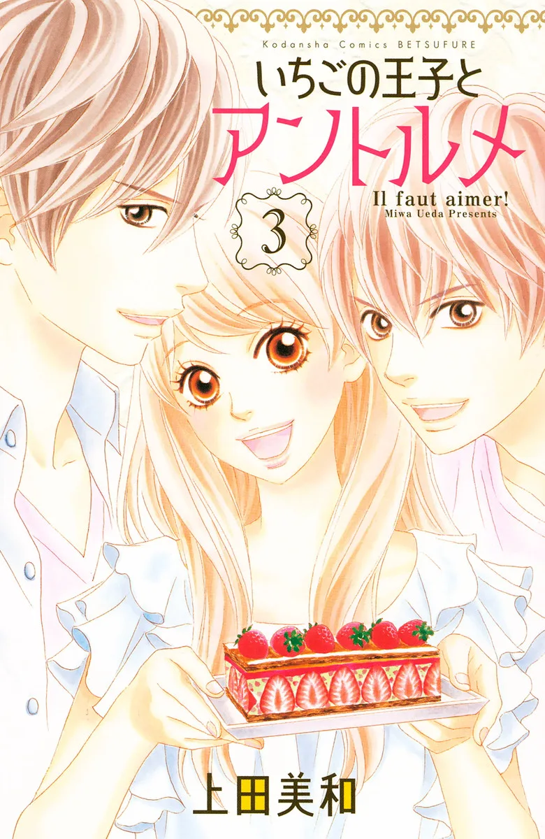 Volume 03