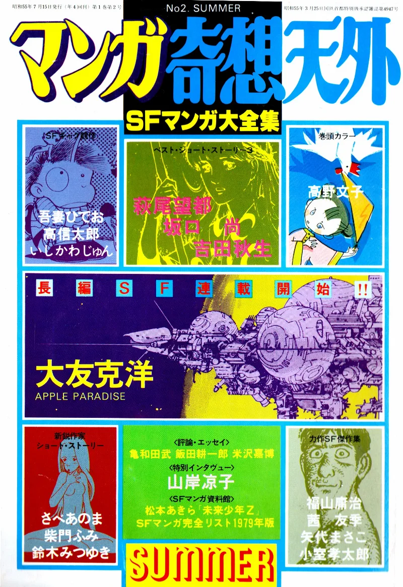 Volume 00