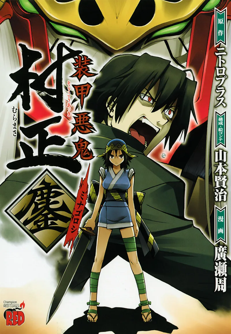 Volume 01