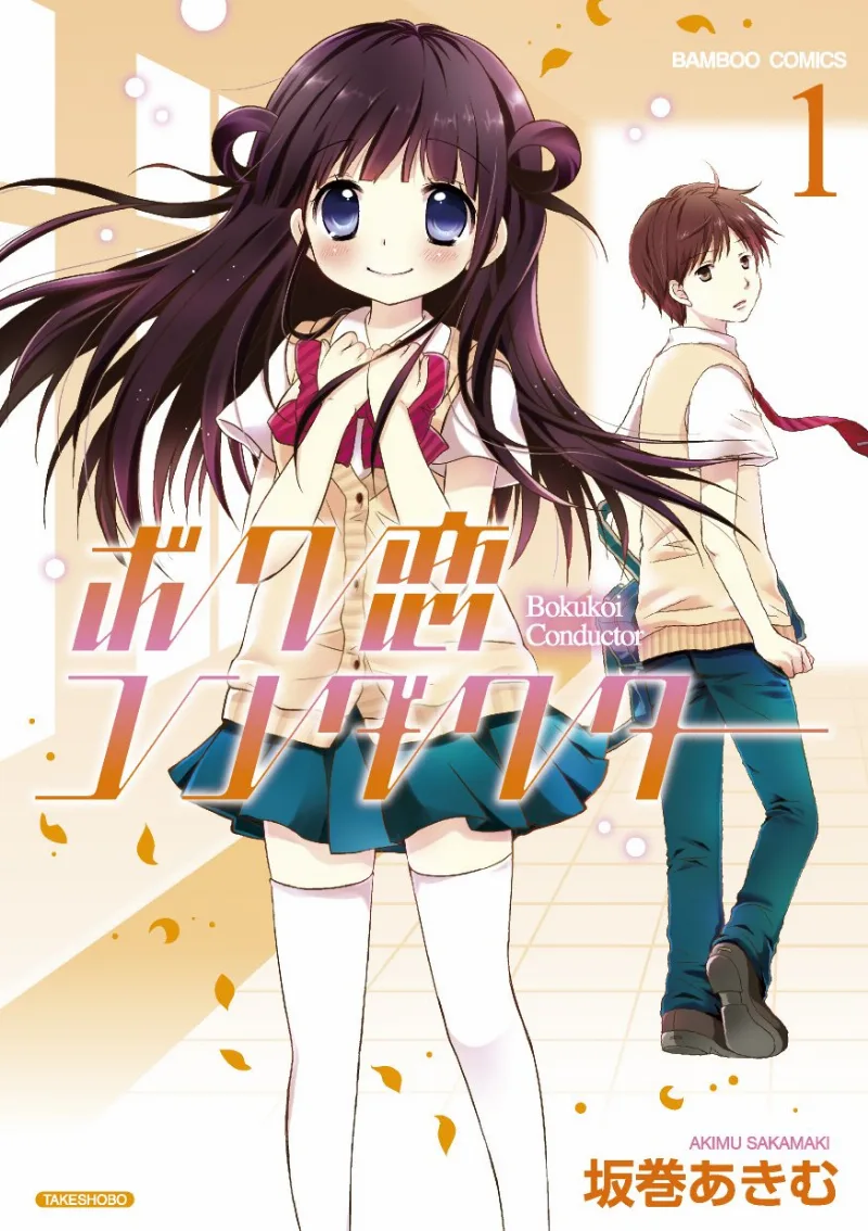 Volume 01