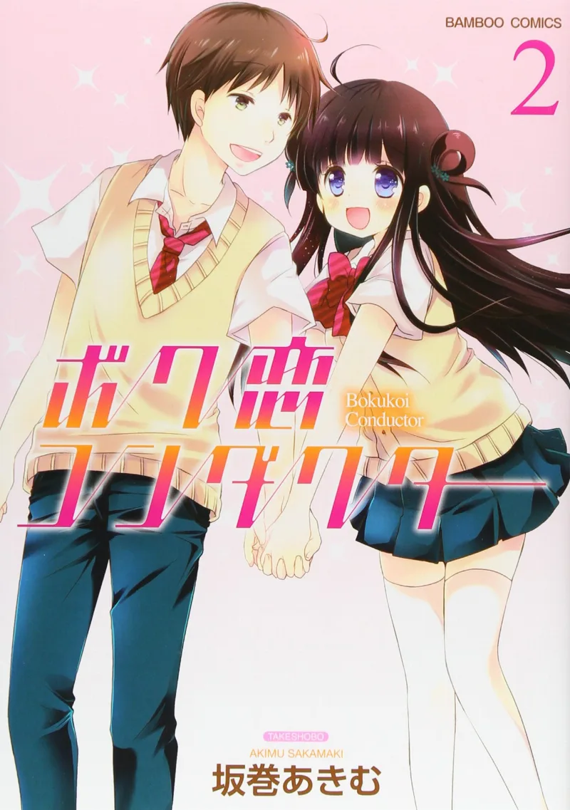 Volume 02