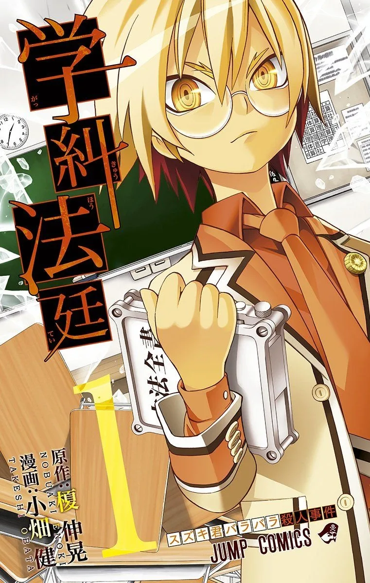 Volume 01