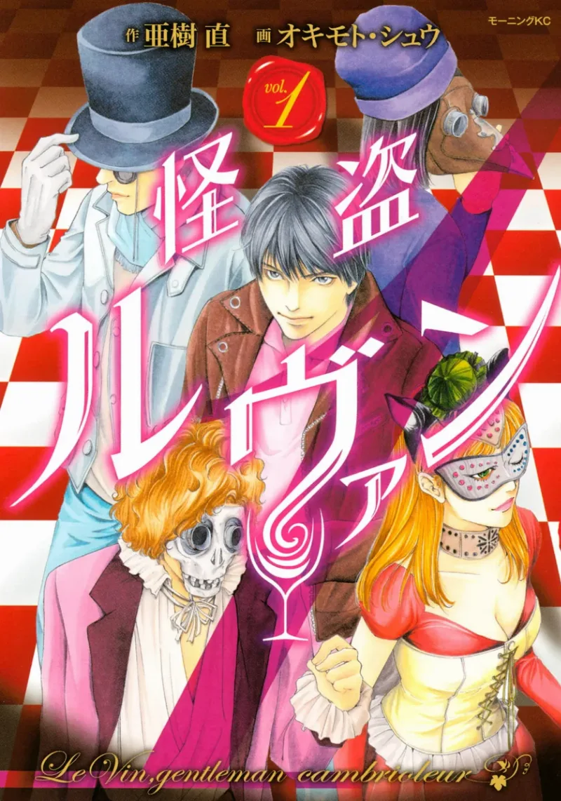 Volume 01