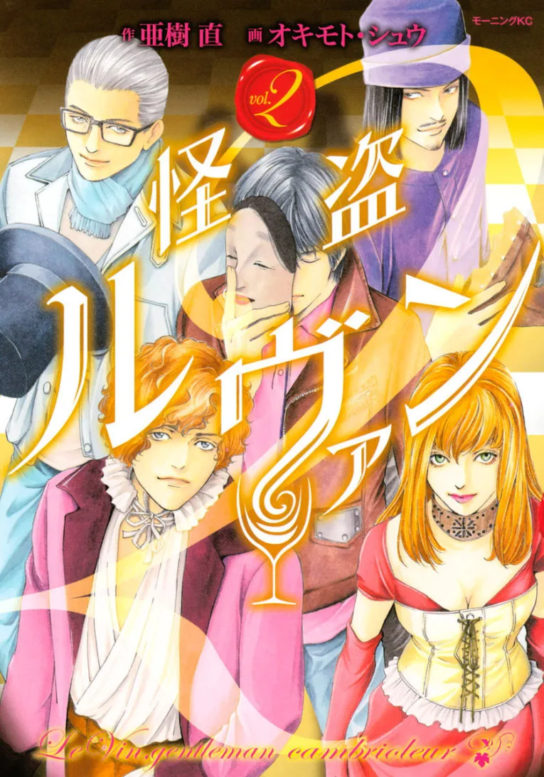 Volume 02
