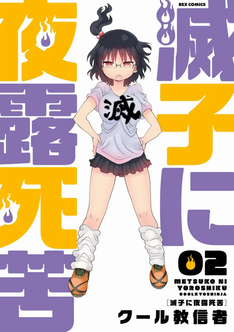 Volume 02