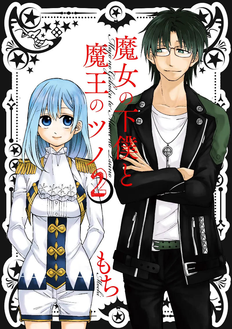Volume 02
