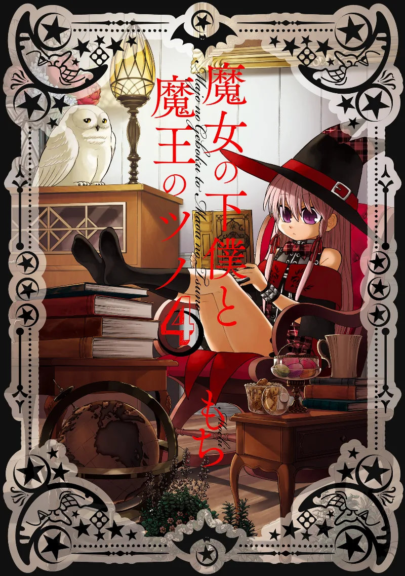 Volume 04