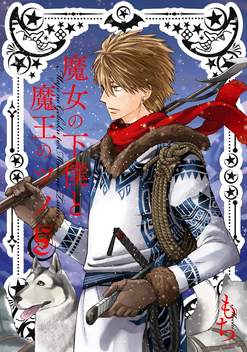 Volume 05