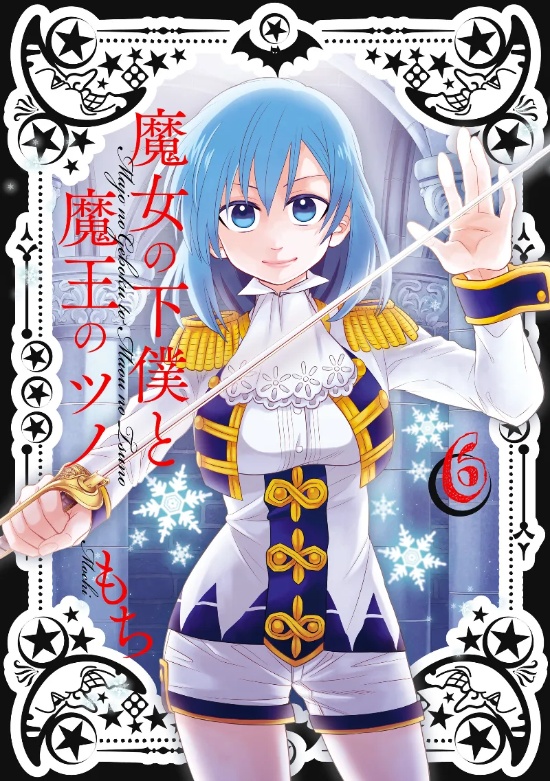 Volume 06