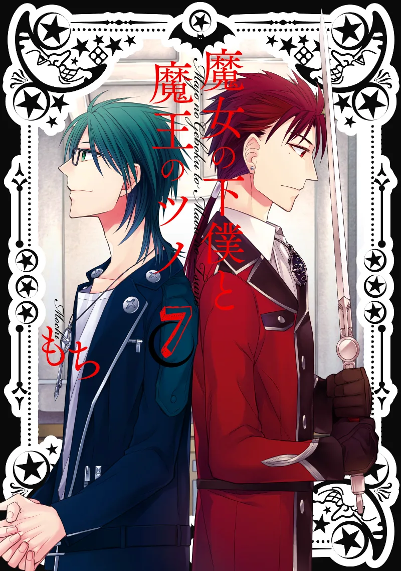 Volume 07