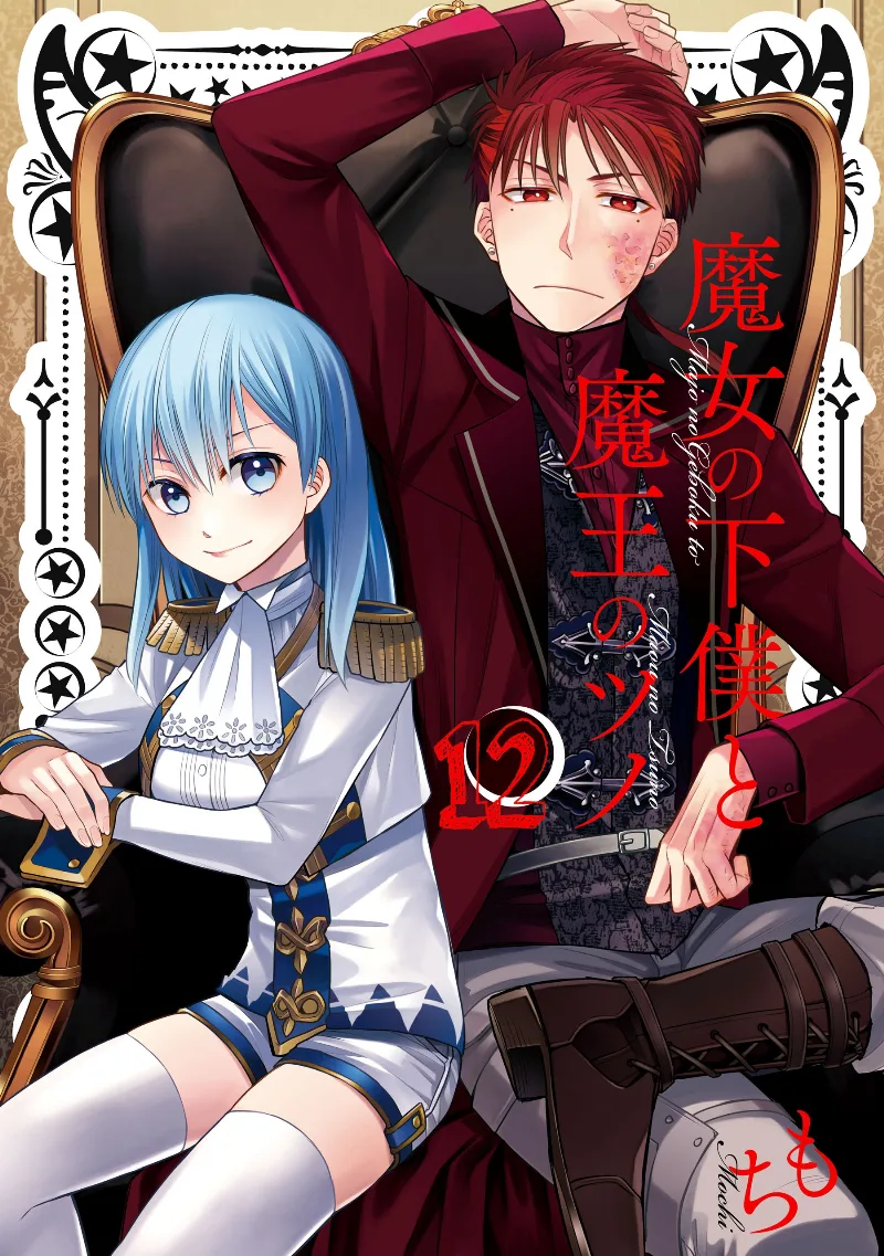 Volume 12