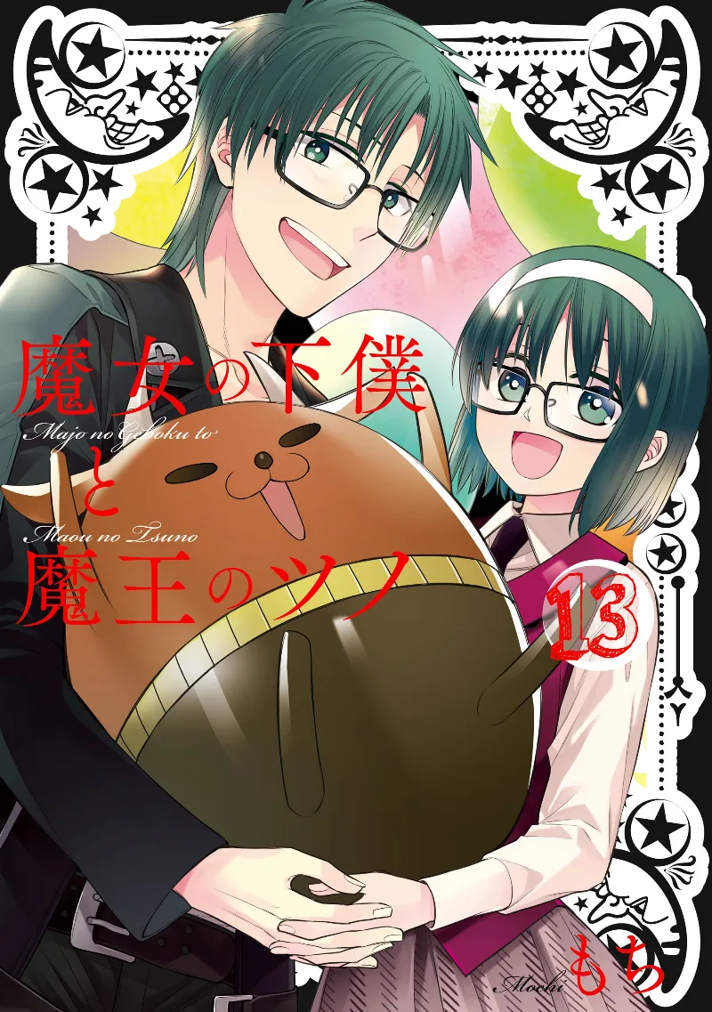 Volume 13
