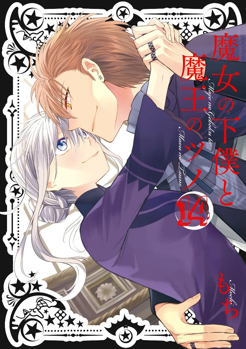 Volume 14