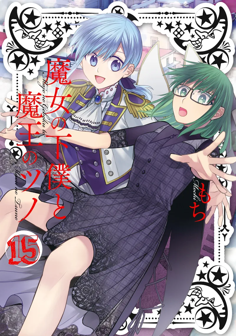 Volume 15