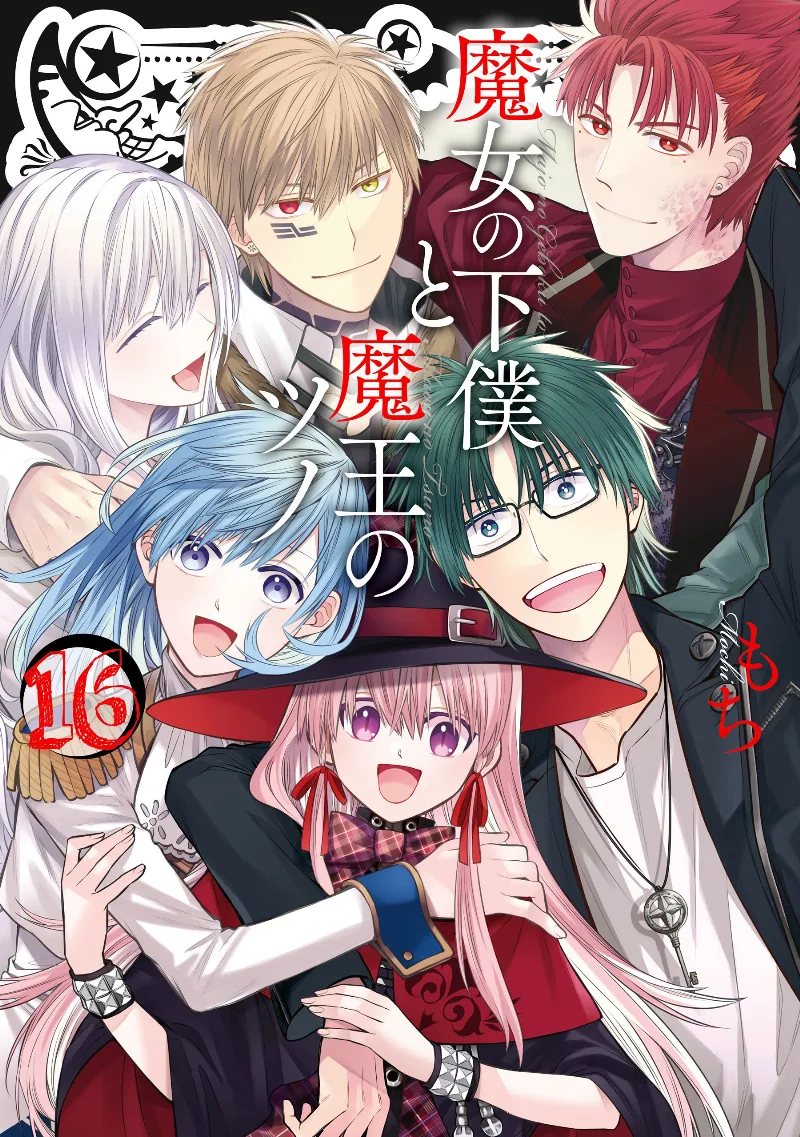 Volume 16