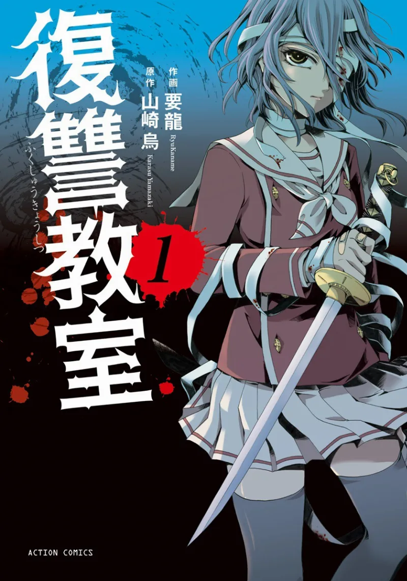 Volume 01