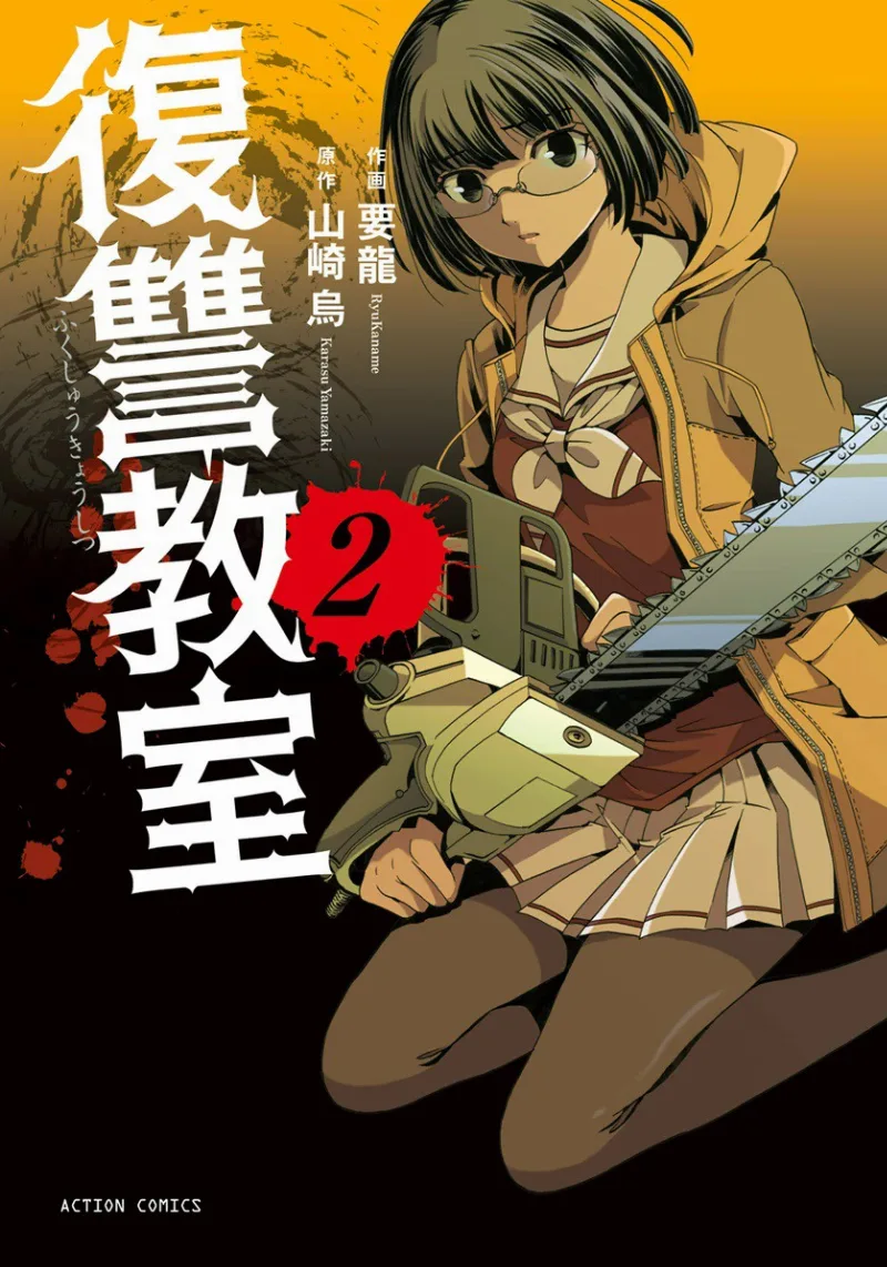 Volume 02