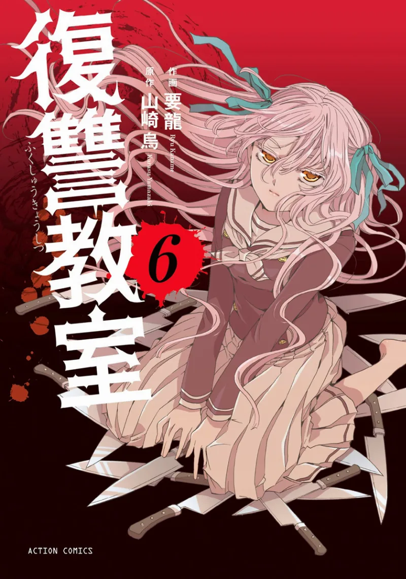 Volume 06