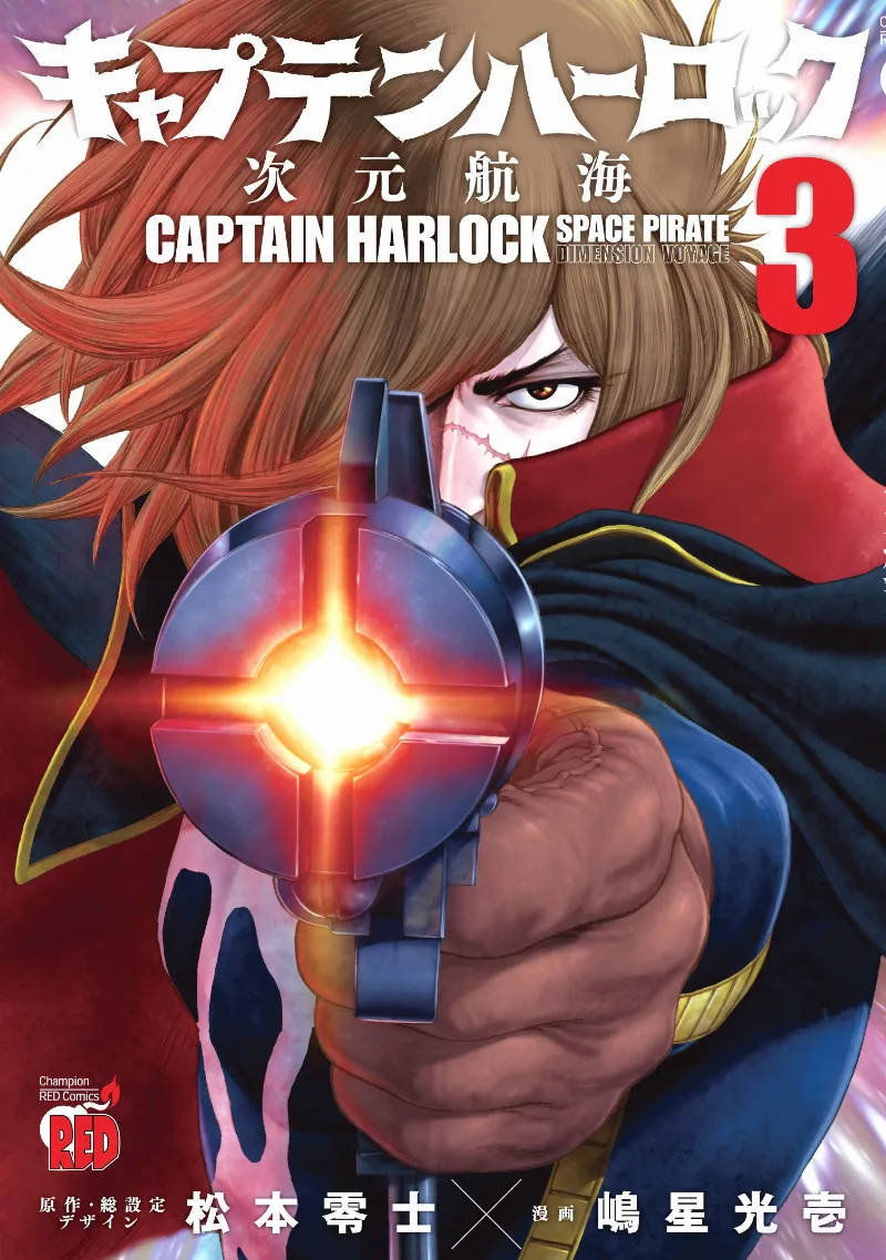 Volume 03
