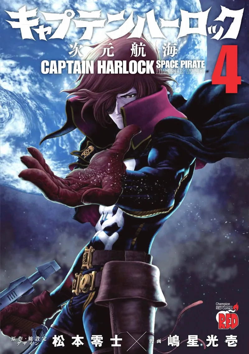Volume 04