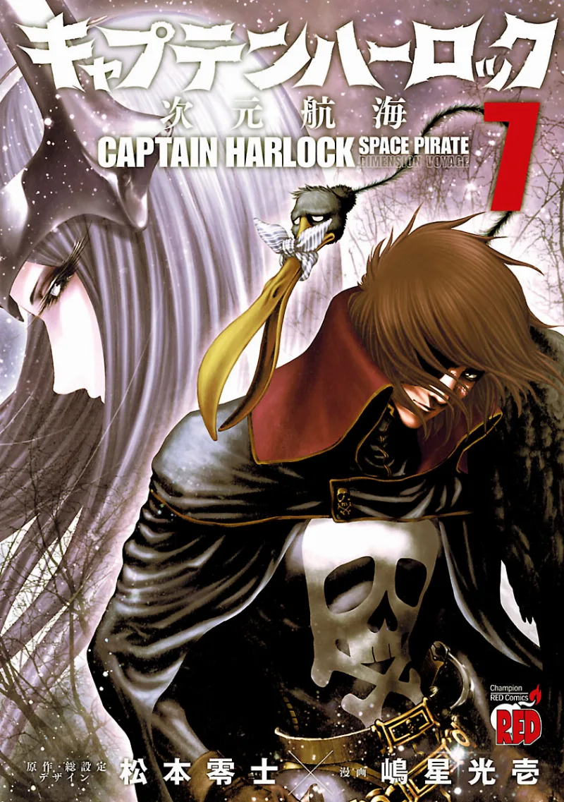Volume 07