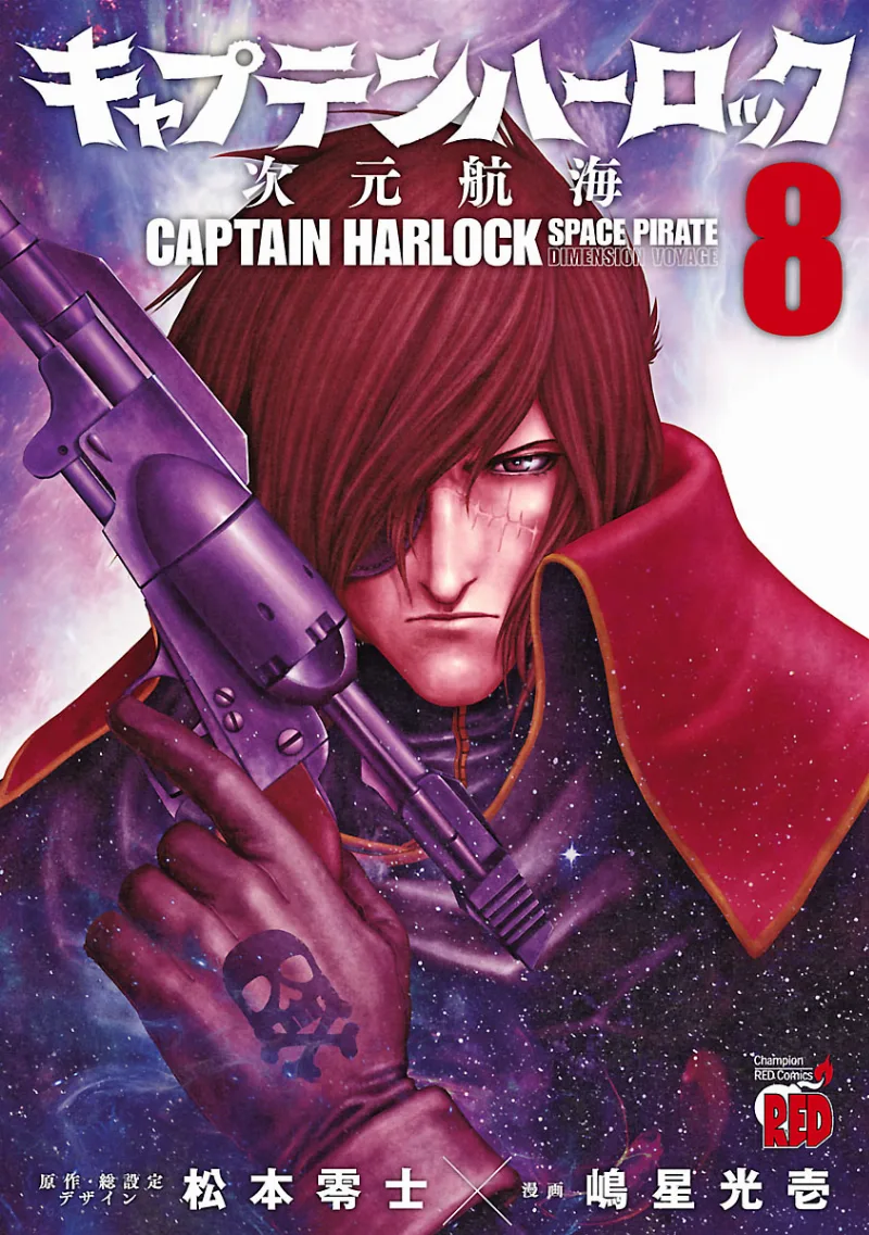 Volume 08
