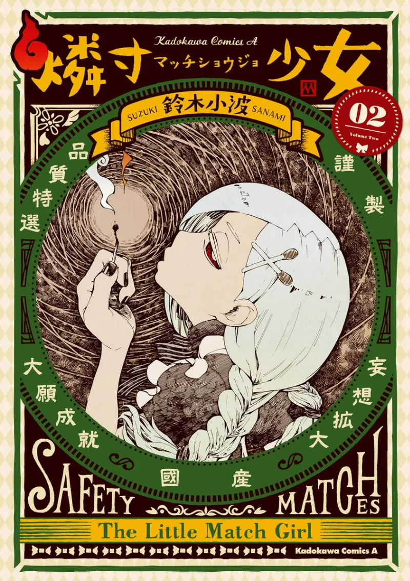 Volume 02