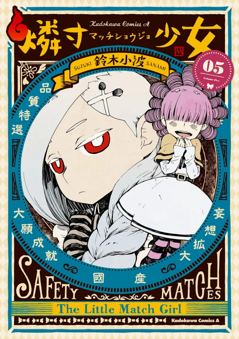 Volume 05