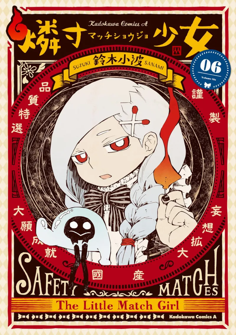 Volume 06