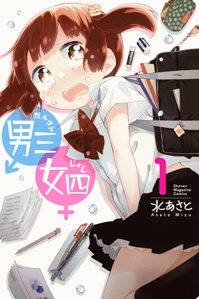 Volume 01