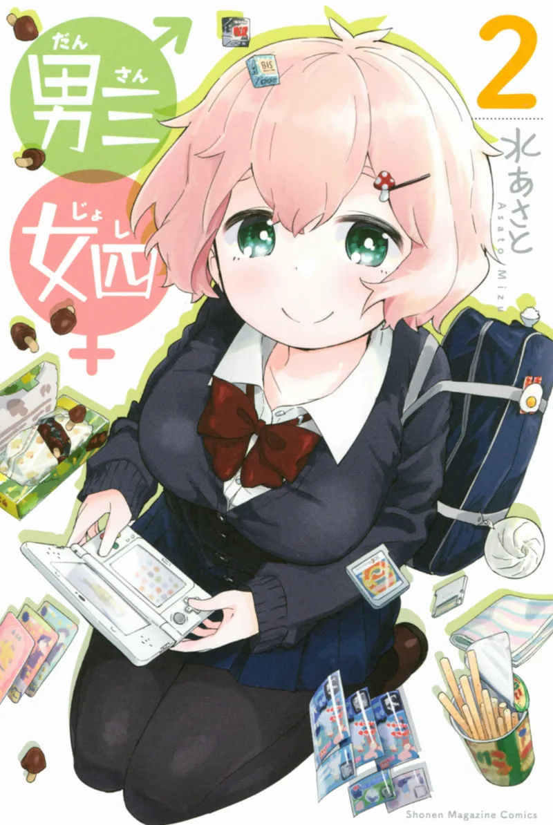 Volume 02