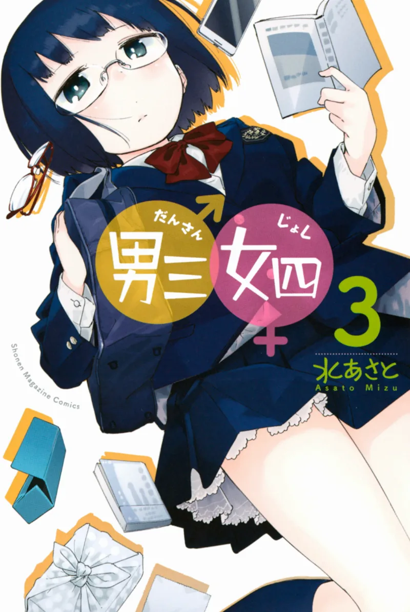 Volume 03