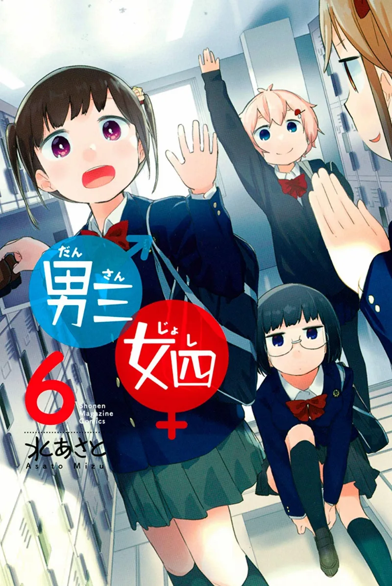 Volume 06